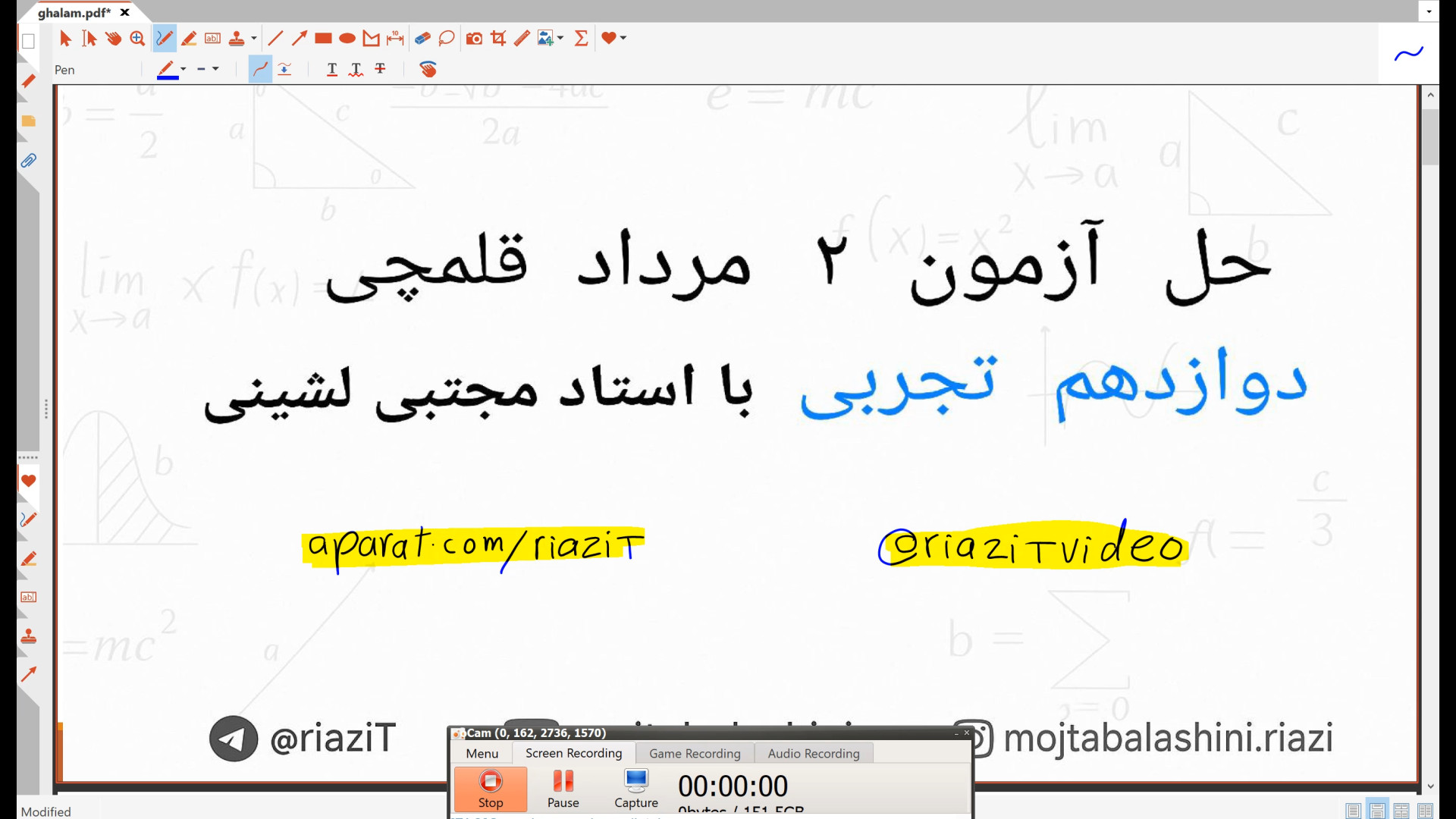 حل آزمون قلم چی 3 مرداد Super Resolution Microscopy
