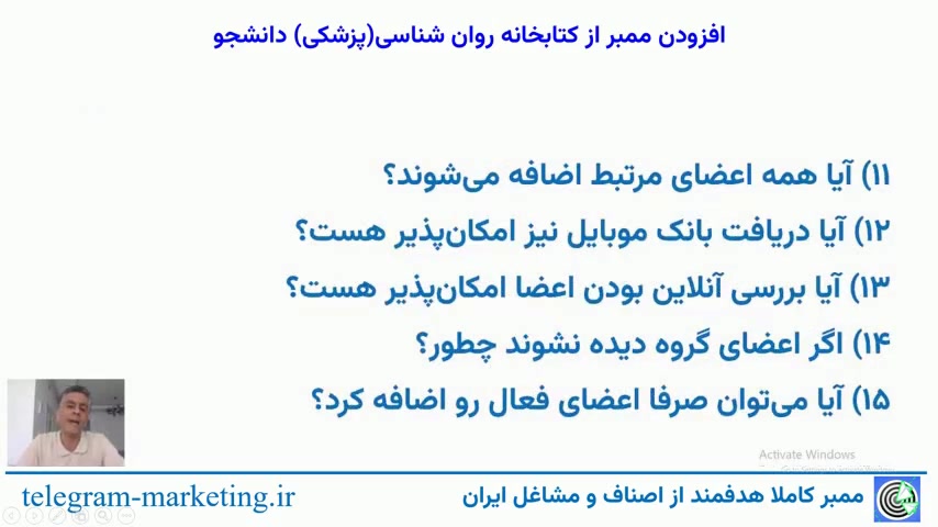 فروش ممبر تلگرام - کتابخانه روان شناسی(پزشکی) دانشجو پلاستیک لثه