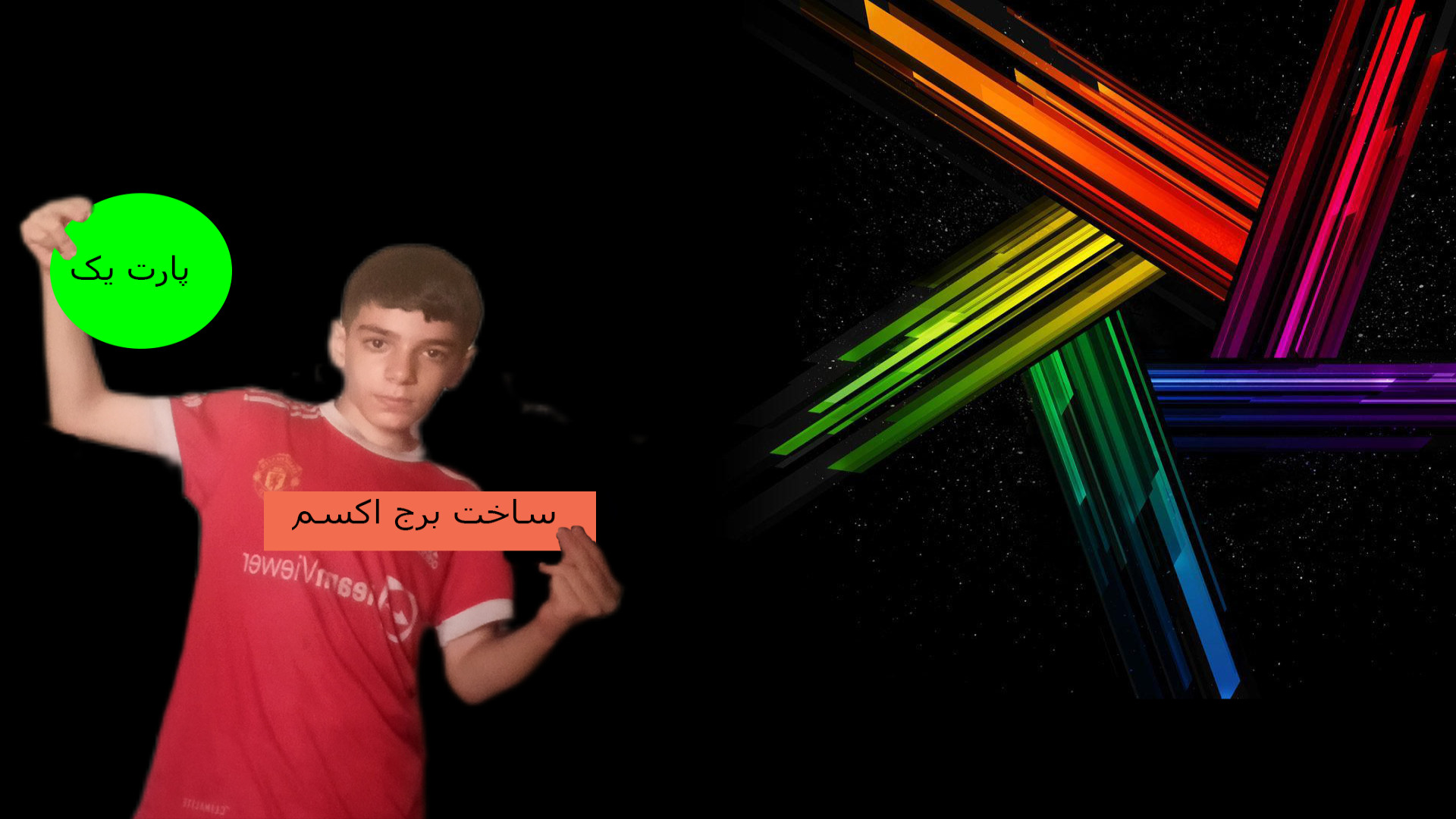 اموزش ساخت برج اکسم در ماین کرافت (پارت یک) اسکارلت جوهانسون