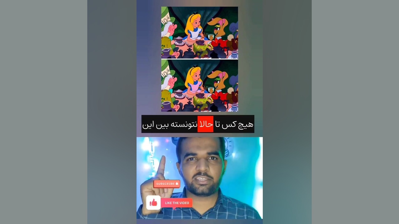 تست دقت: فقط افراد باهوش می‌توانند اختلاف این تصاویر را پیدا کنند! کرانیوسینوستوز