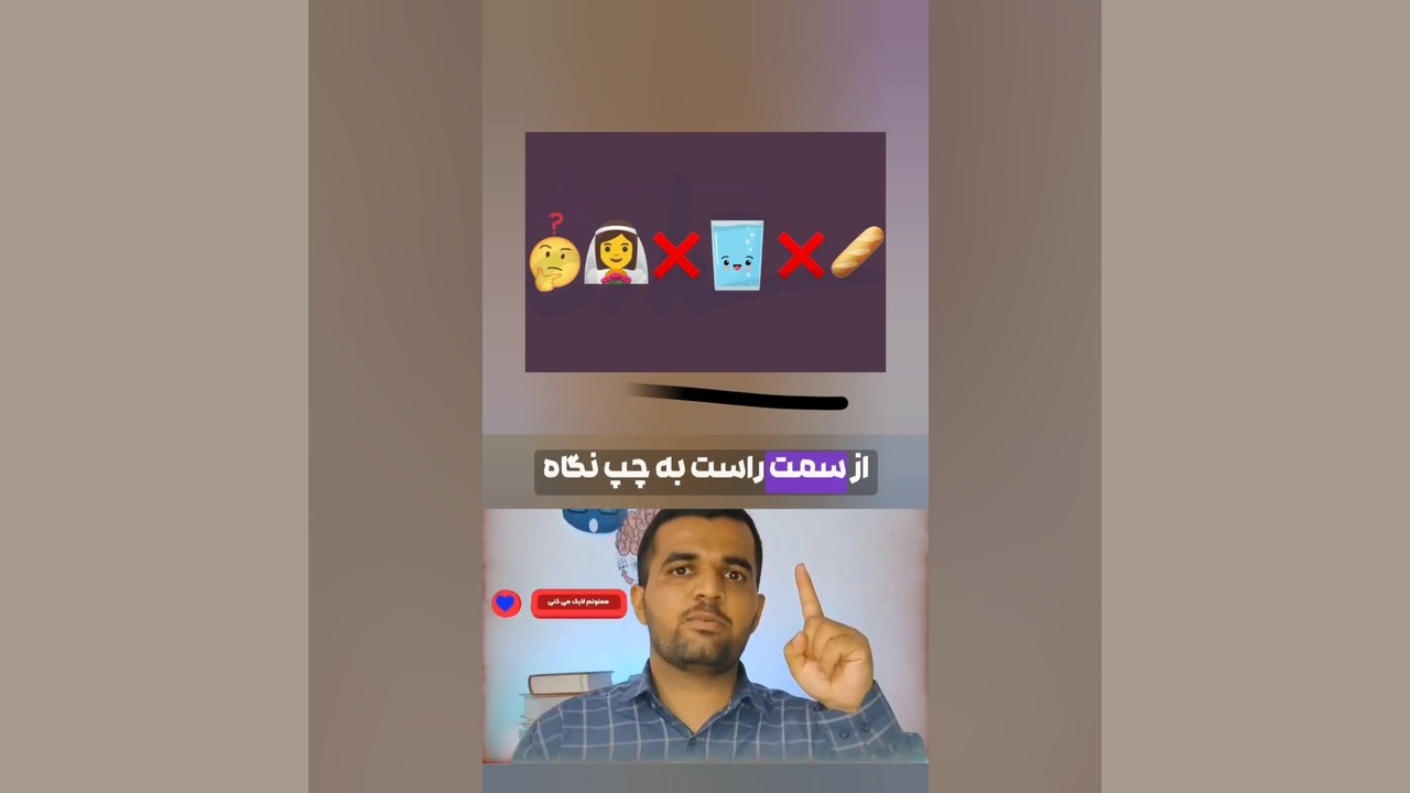 این ضرب‌المثل، بخشی از هویت فرهنگی ماست؛ حدس بزنید! کلینیک دندانپزشکی