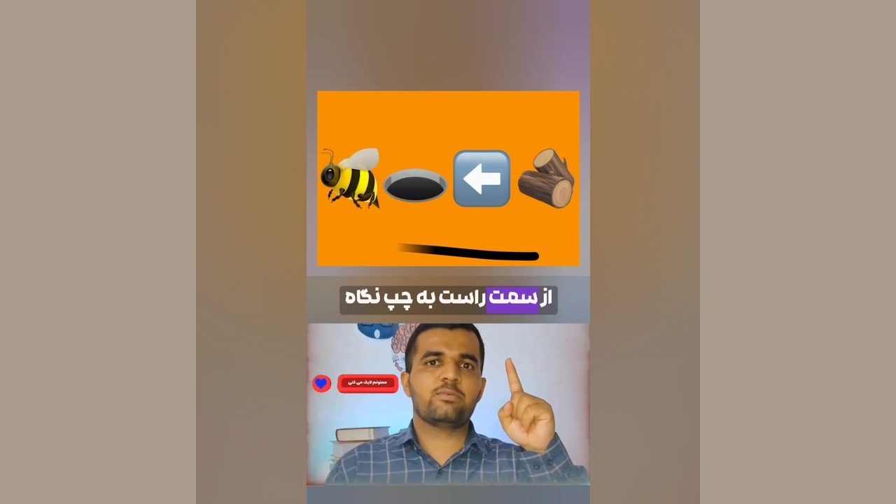 با حدس این ضرب‌المثل، به عمق فرهنگ فارسی سفر کن! جراحی فک