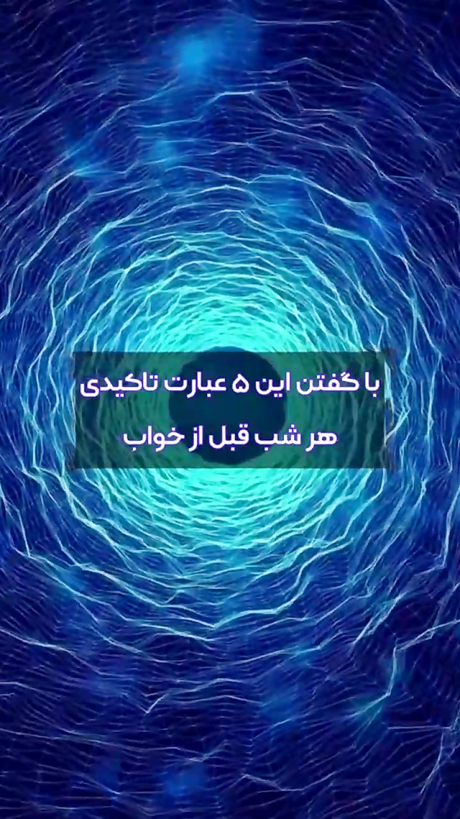 آموزش یوگا،مدیتیشن آموزش کنترل ارتعاشات و فرکانس های منفی