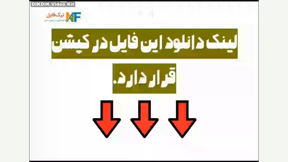 پاورپوینت درس پاتولوژی دهان و دستگاه گوارش Hirschsprung disease ترمیم دندان