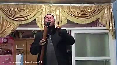 منقبت خوانى افغانى سید جعفر هاشمى سید علی هاشمی