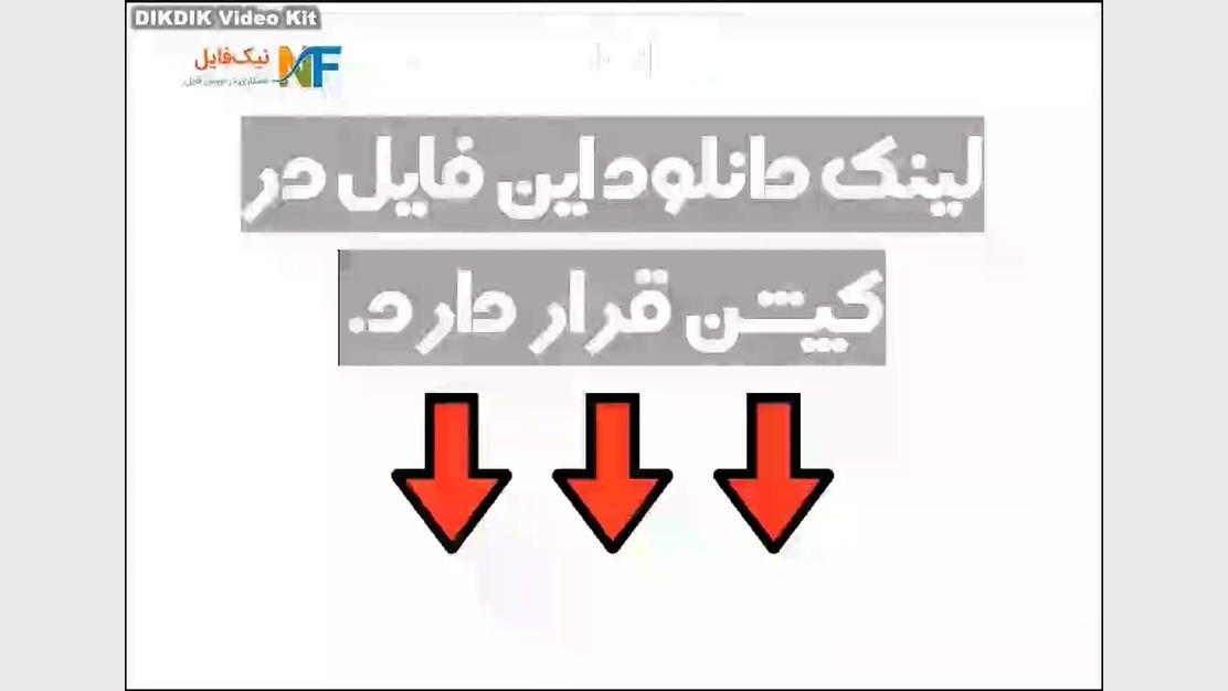 پاورپوینت الکتروکارديوگرافیElectrocardiography (ECG) اصلاح فرم صورت