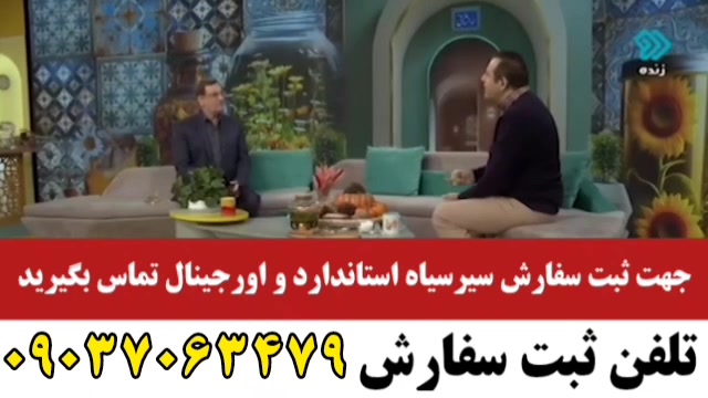 درمان قطعی بیماری دیابت و روماتیسم و بیماری های خود ایمن پیدا شد 09037063479 ترمیم ونیر