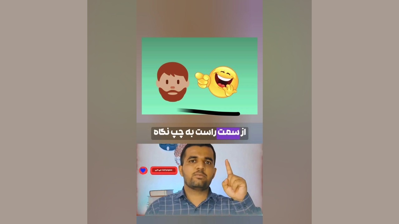 حدس بزن این چه ضرب المثلیه / قسمت پنجم لمینت