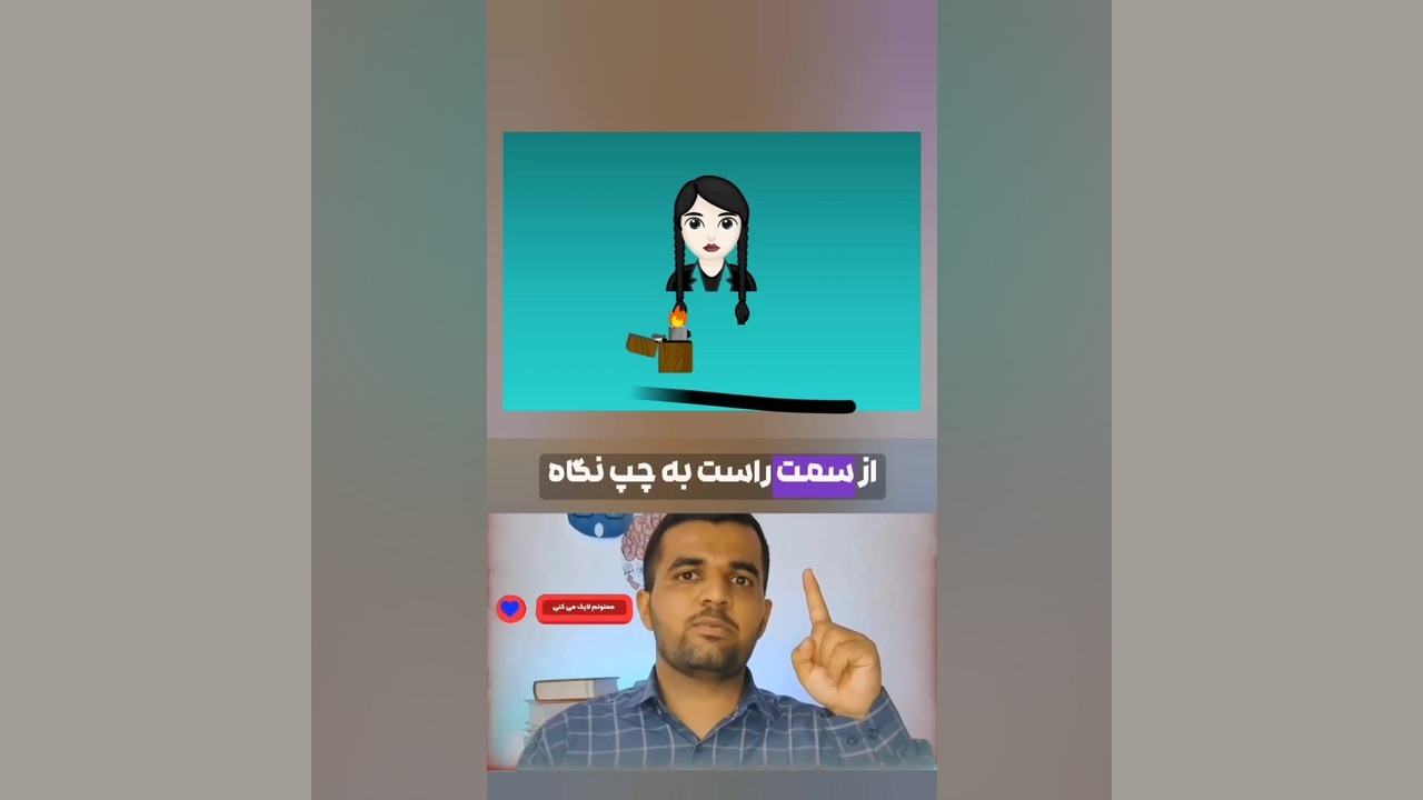 حدس بزن این چه ضرب المثلیه / قسمت ششم مزوتراپی