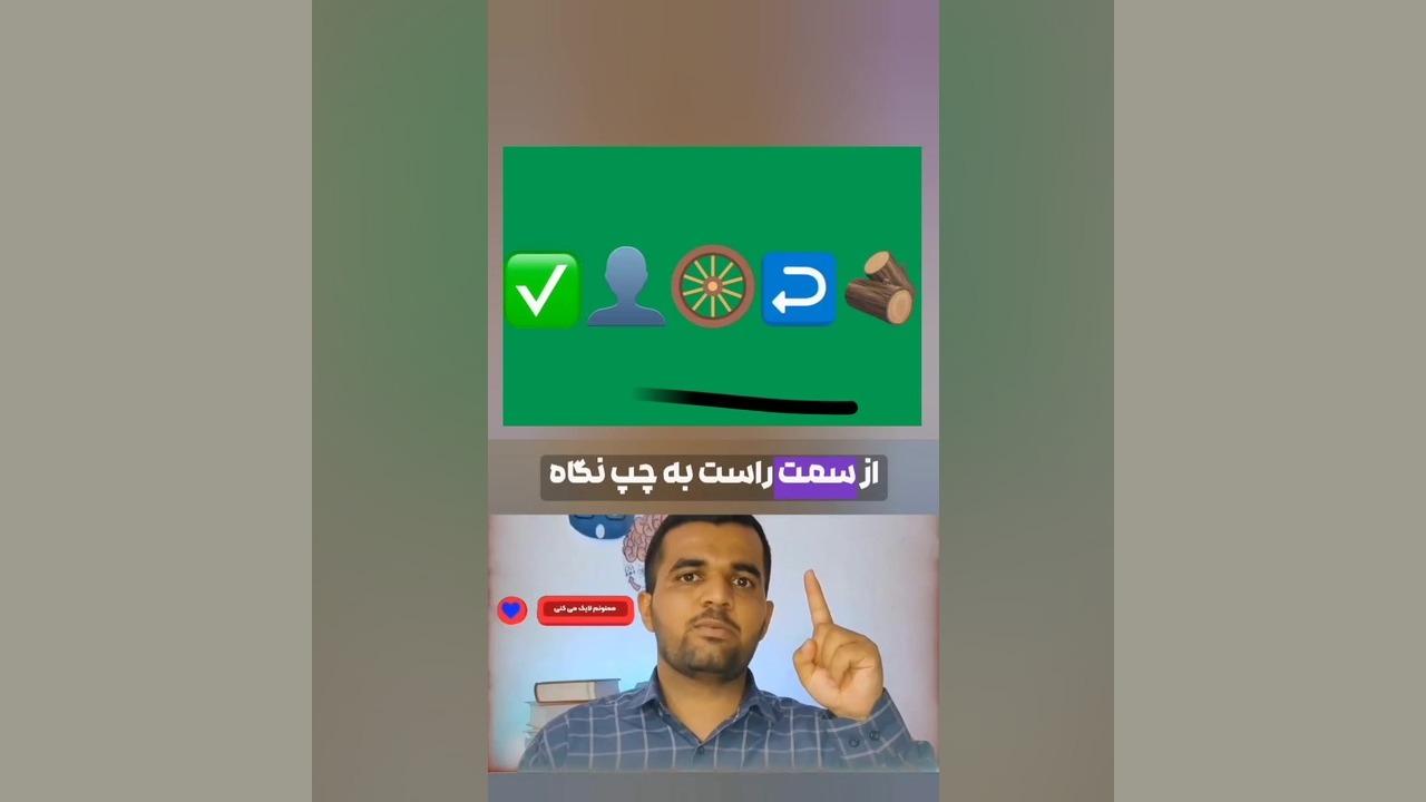 حدس بزن این چه ضرب المثلیه / قسمت ۲۳ جراحی گوش