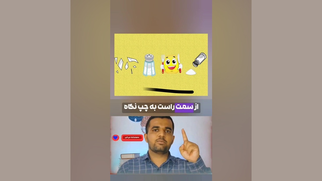 حدس بزن این چه ضرب المثلیه / قسمت ۲۴ روکش دندان