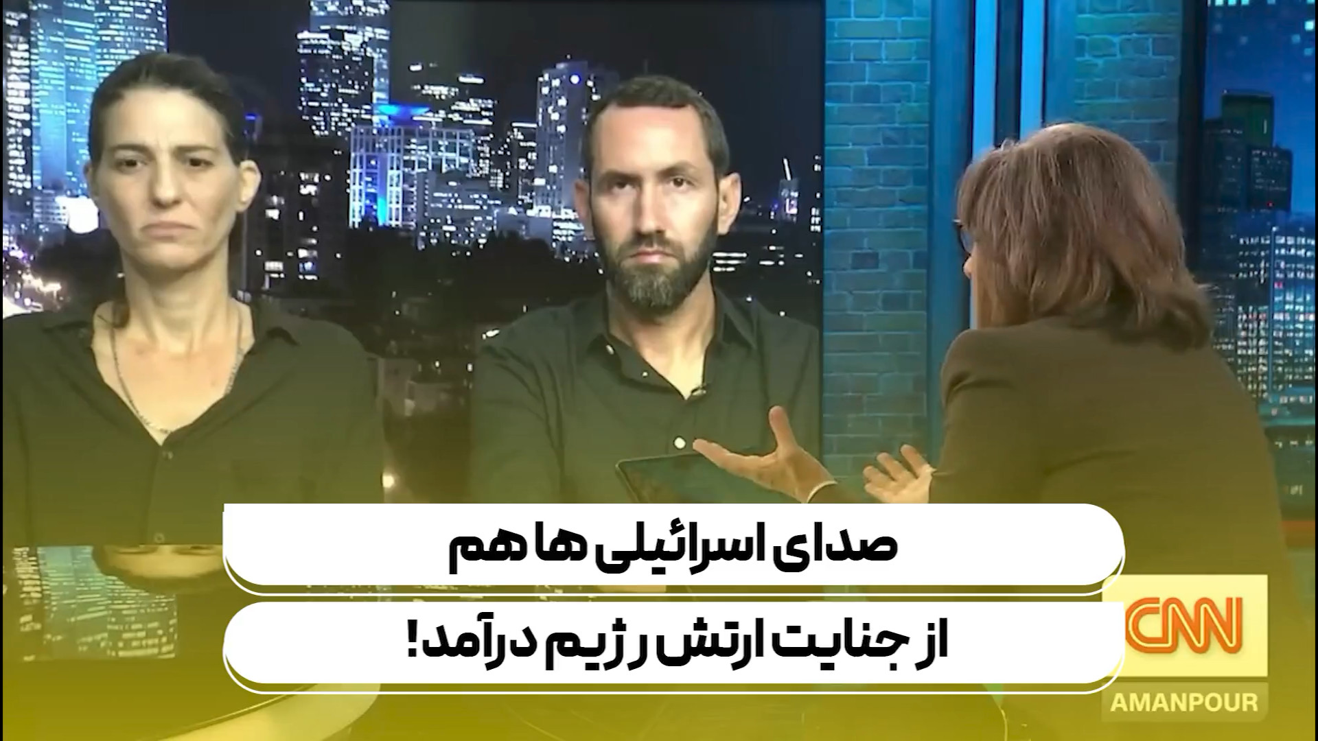 صدای اسرائیلی‌ها هم از جنایت ارتش رژیم درآمد!