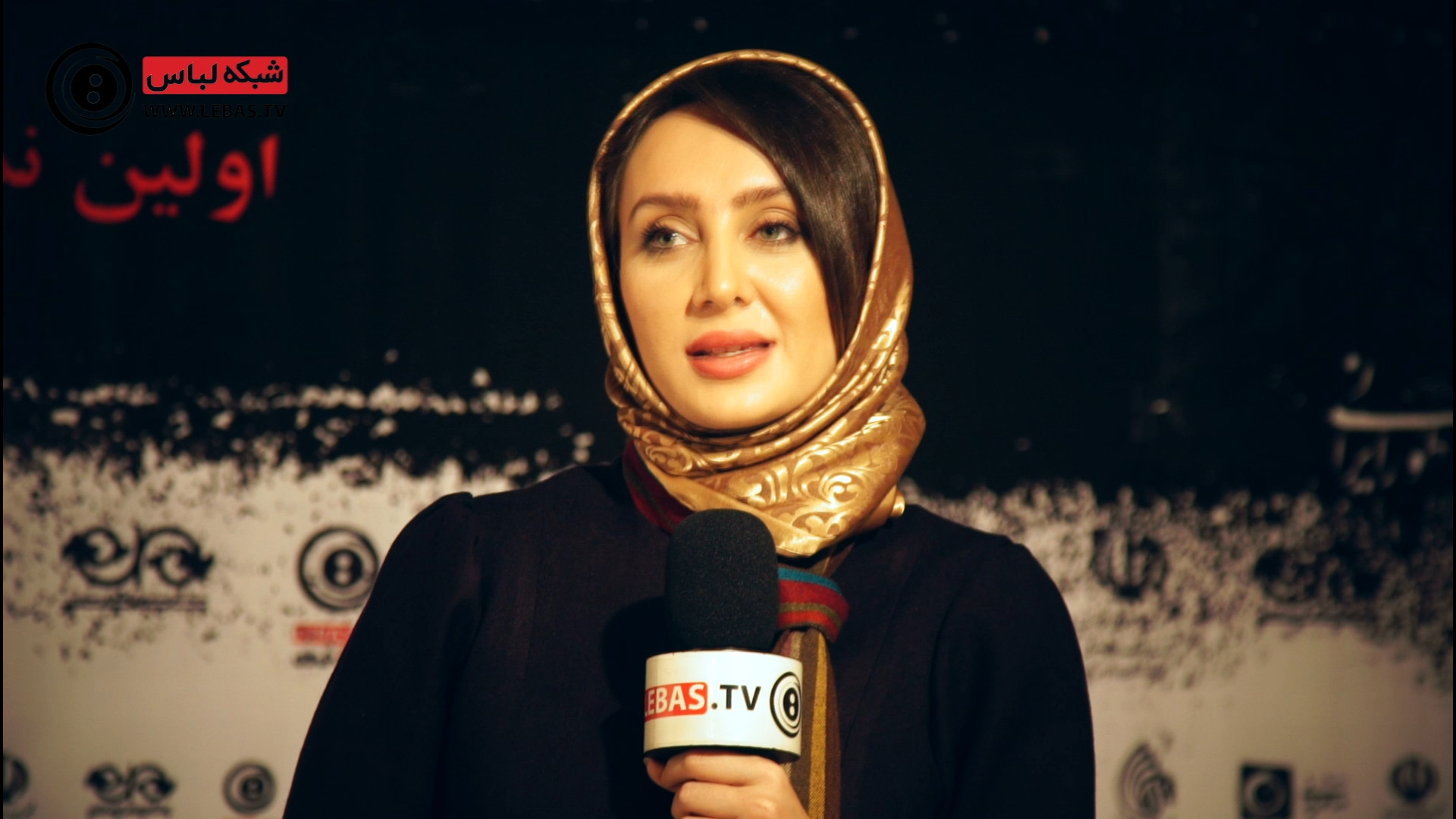 داستان لباس ایوانبرادین