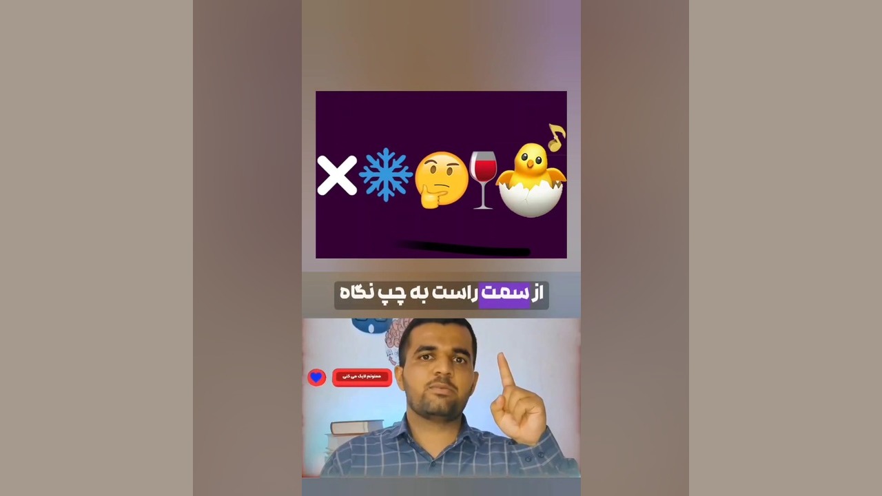 حدس ضرب المثل / قسمت ۵۴ اینسایزینگ