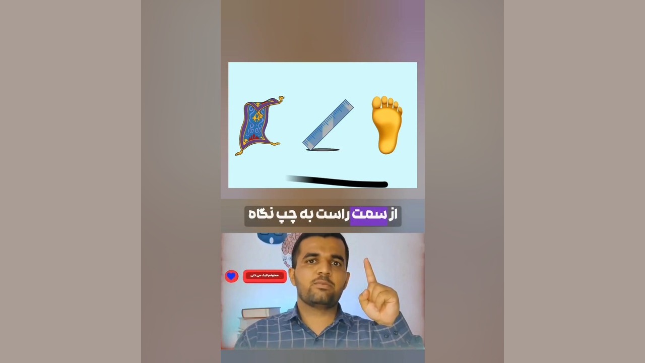 حدس ضرب المثل / قسمت ۵۷ دندانپزشکی کودکان