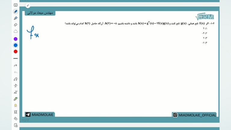پارت دوم تحلیل آزمون3مردادقلمچی-ریاضی تجربی کنکوروریاضی پایه-دوازدهم رشته تجربی پلتفرم مدلسازی بیماری in vitro