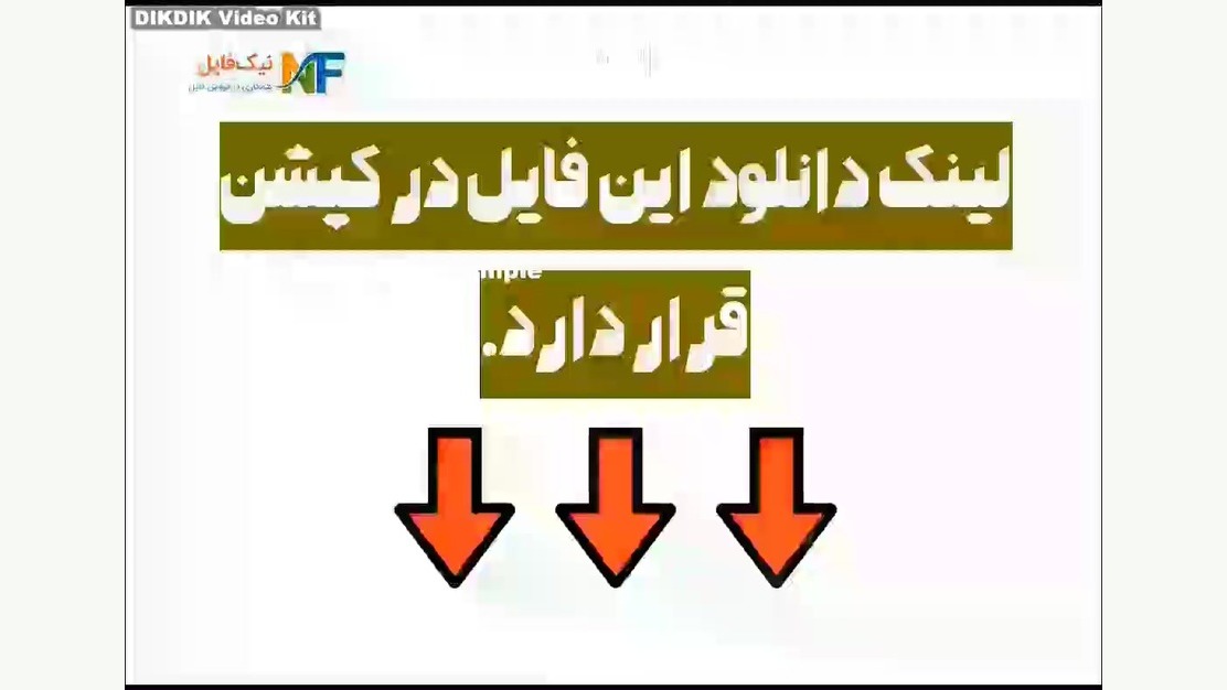 پاورپوینت ایمونولوژی (سلول های دفاعی و اندام های لنفاوی) لیپوماتیک