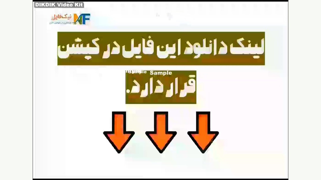 پاورپوینت بیماری های گوش خارجی کیت وینسلت