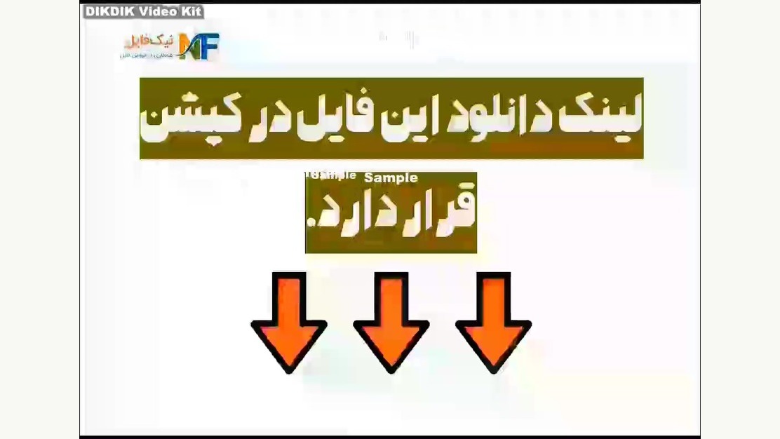پاورپوینت ایمونولوژی(حساسیت شدید فوری) ترمیم لبخند لثه‌ای