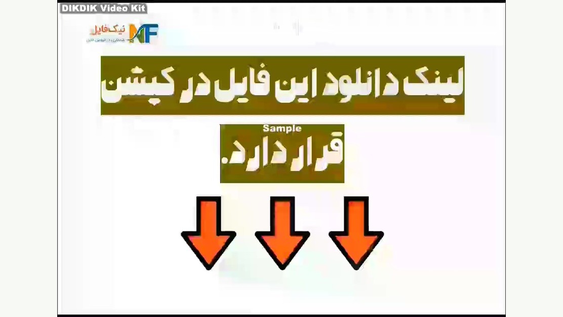 پاورپوینت جمع بندی تست محور نکات پاتولوژی آمادگی آزمون علوم پایه لیزر موهای زائد