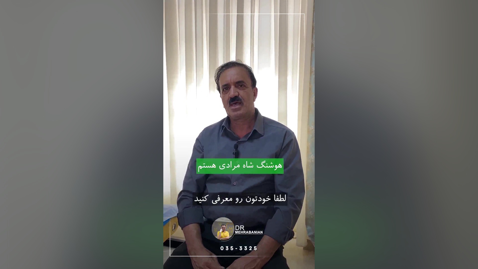 گذاشتن هشت واحد ایمپلنت بیمار عزیزمون از سیرجان کنه وست