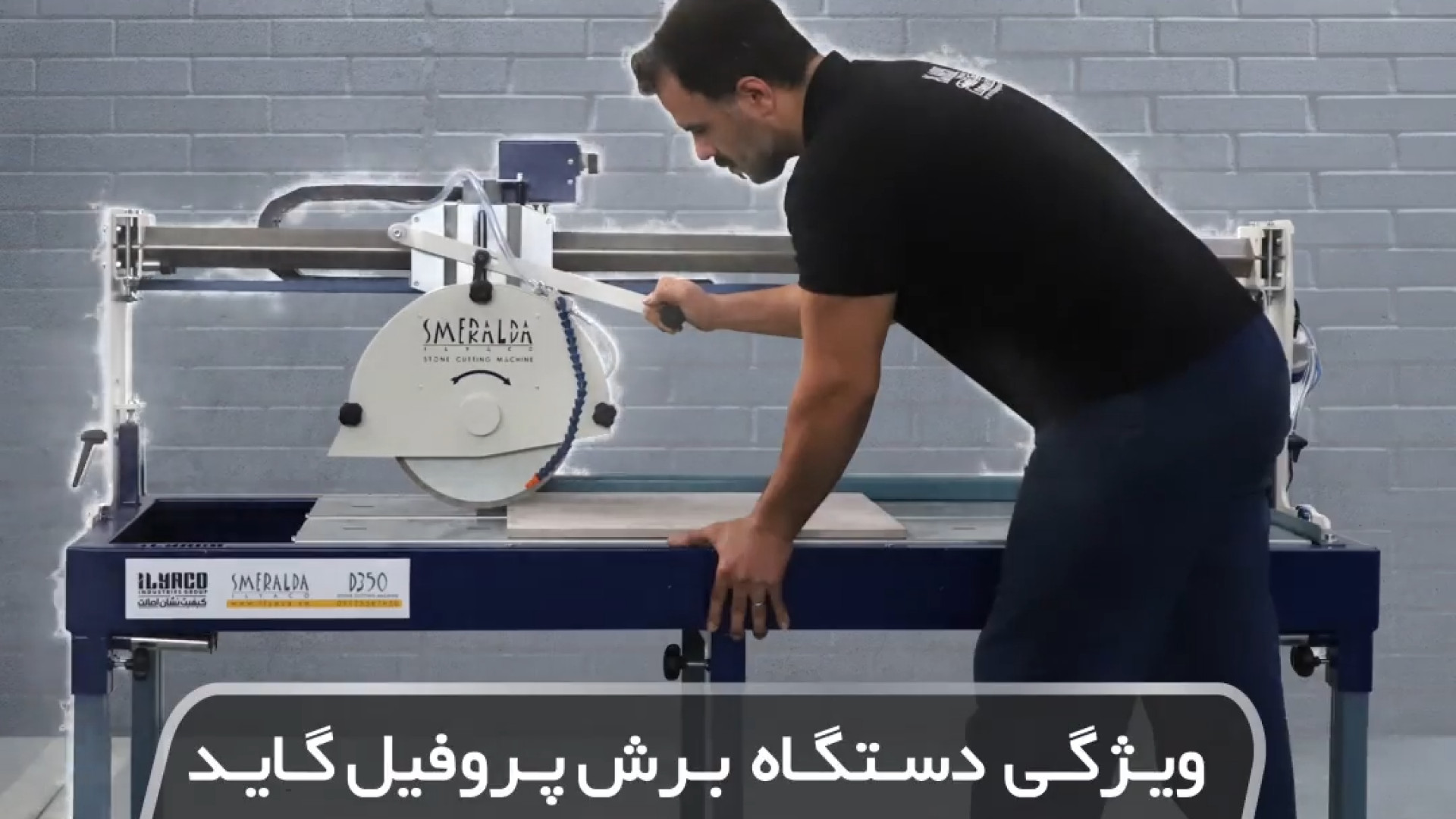 دستگاه سنگبری 150 پروفیل گاید ایلیاکو اکونومی پوسیدگی دندان