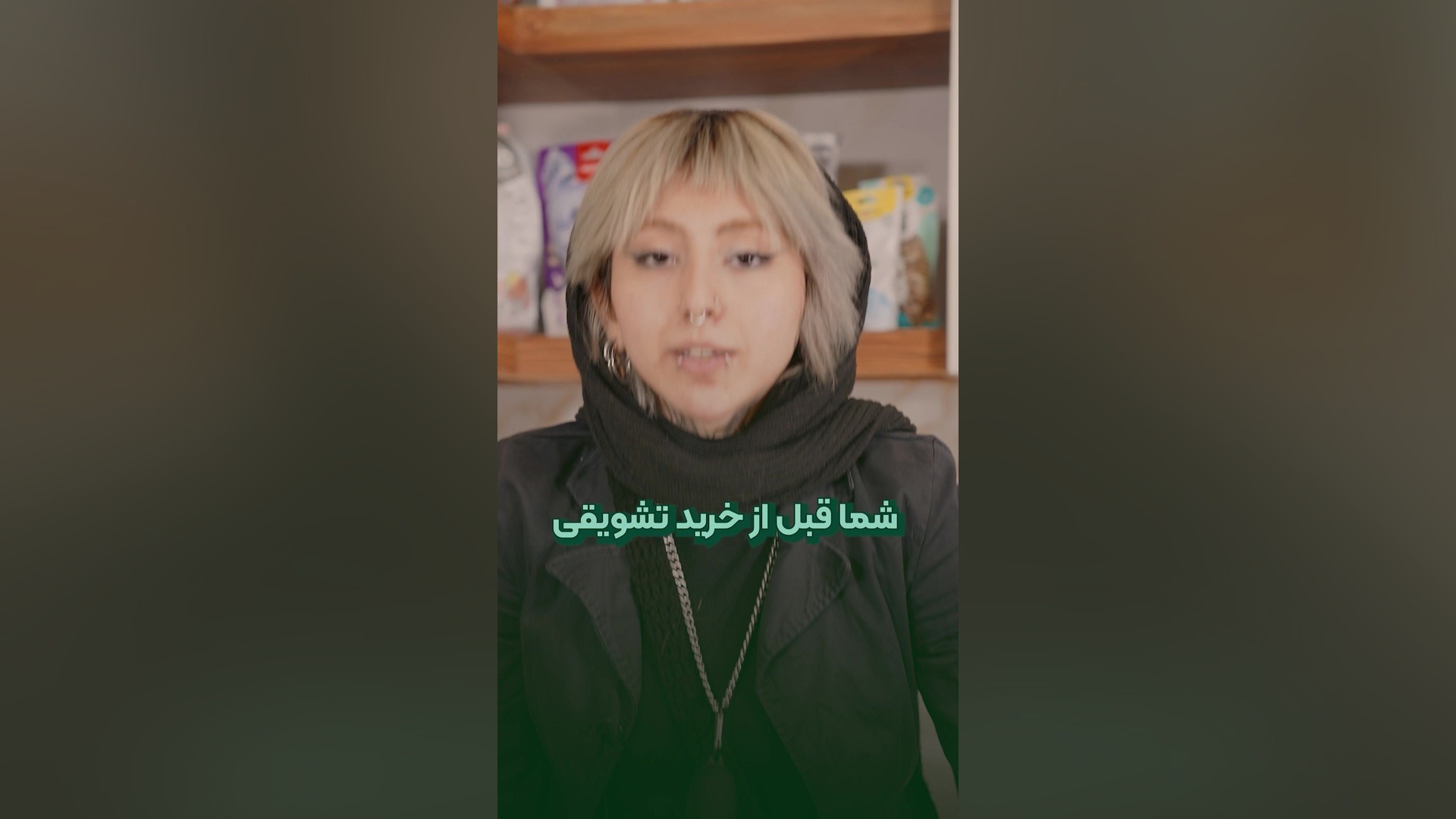 چه تشویقی انتخاب کنیم رفع افتادگی پلک