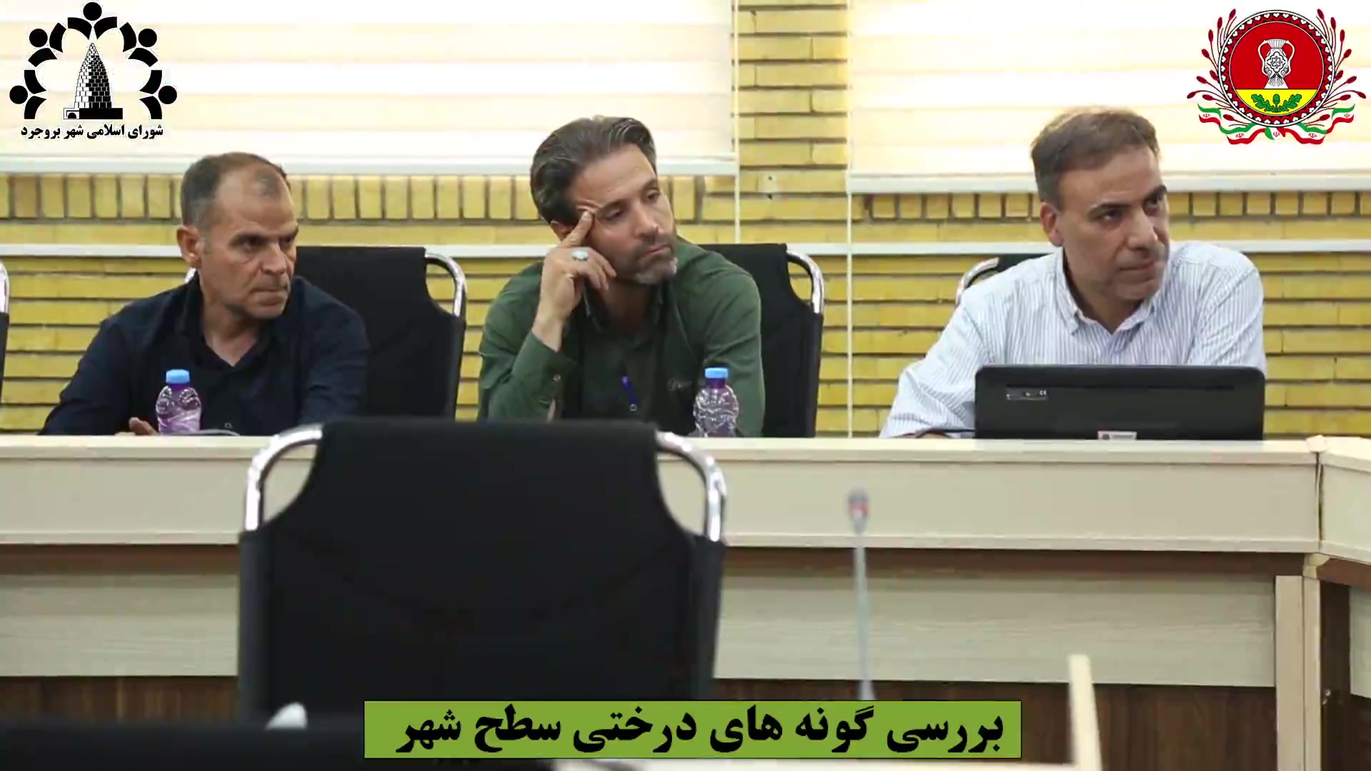 مهندس عیدی ،شهردار بروجرد/بررسی گونه های درختی سطح شهر ترمیم سوختگی