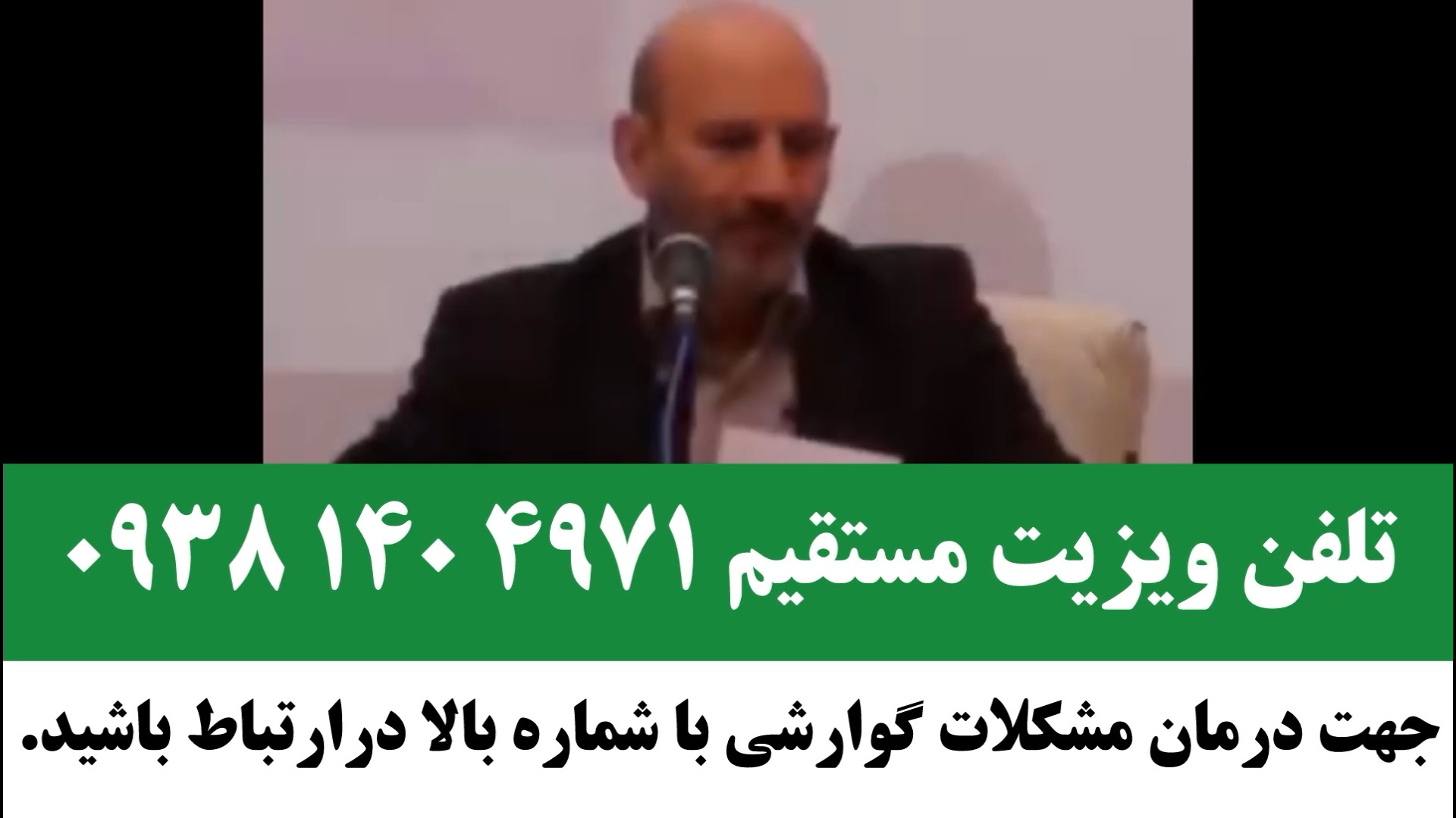 درمان مشکلات گوارشی با طب سنتی؛ سریع، طبیعی و بدون عوارض لیپوماتیک