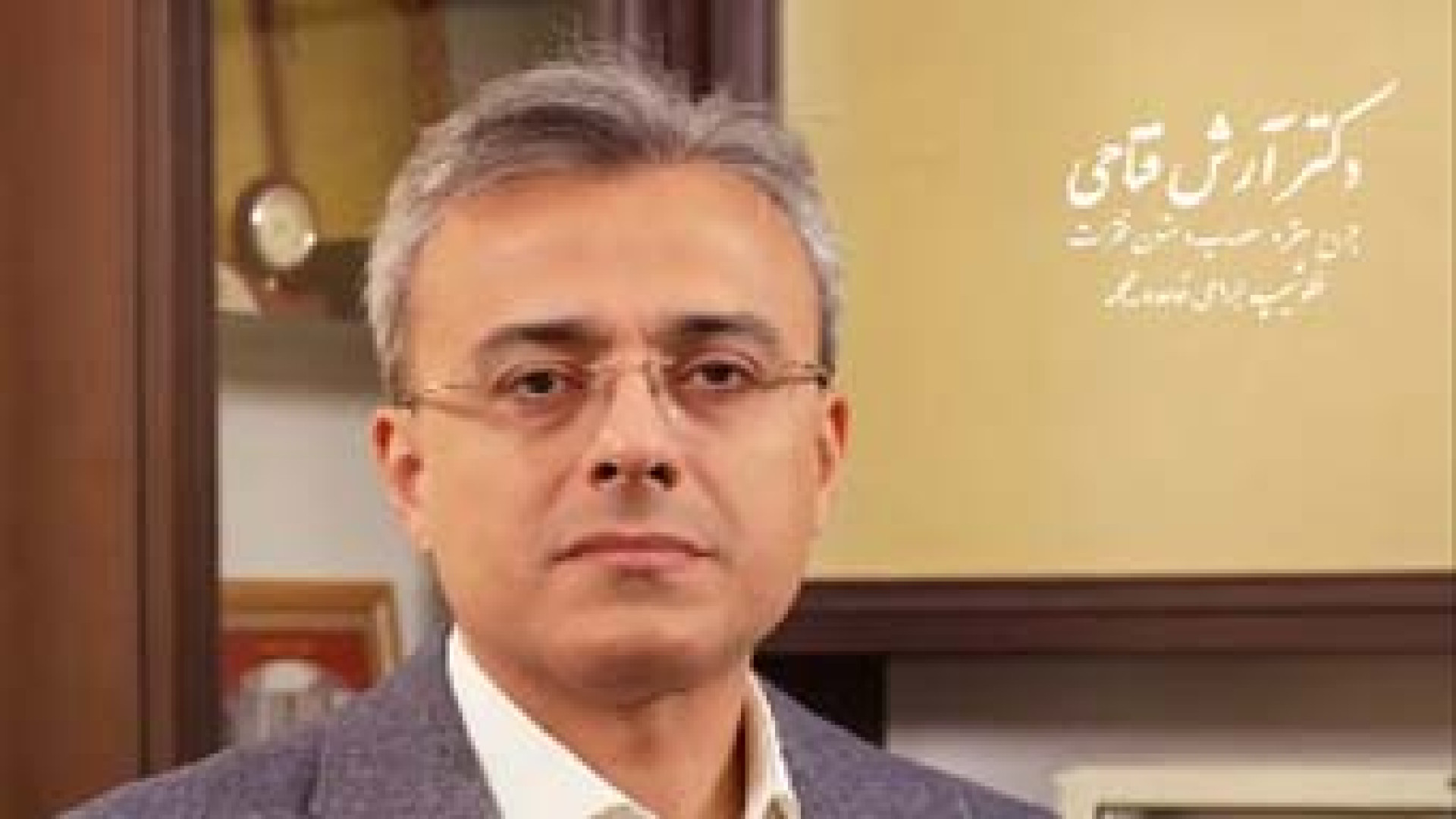 ضربه به سر شوخی نیست! | دکتر آرش فتاحی