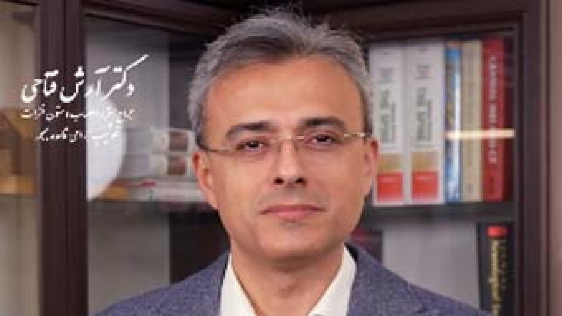 بزرگ شدن غیرعادی سرکودک | دکتر آرش فتاحی