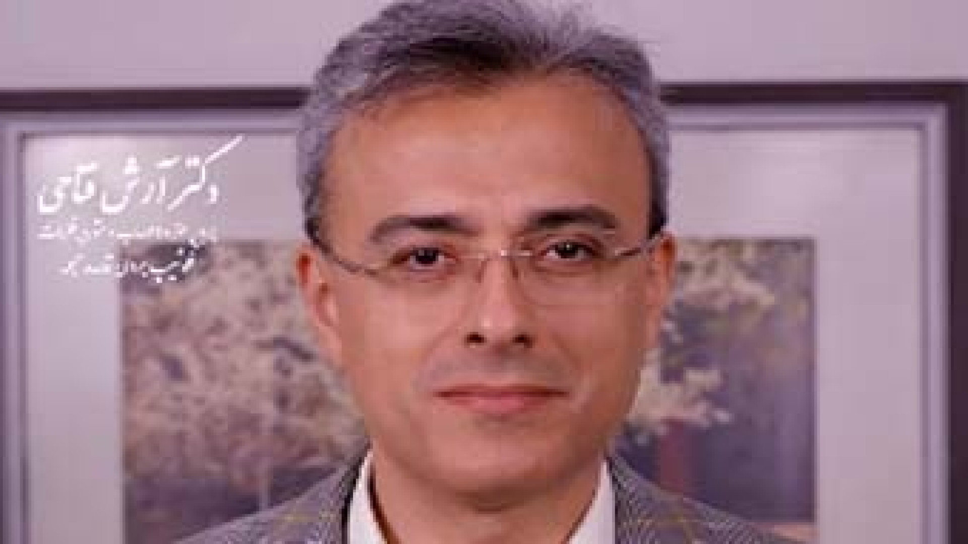 تشنج بی دلیل نیست!   | دکتر آرش فتاحی