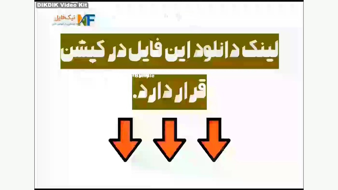 مجموعه امتحان نظری کارآموزان بیماریهای داخلی پاکسازی پوست