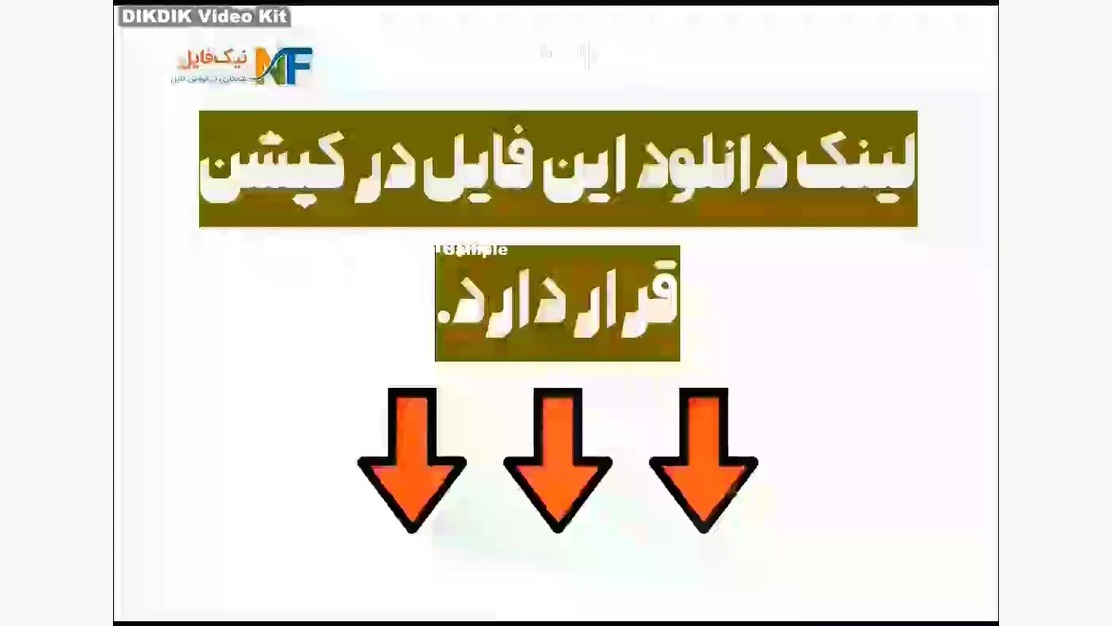 دانلود جزوه پاتولوژی اختلالات ایمنی 25 صفحه دست نویس pdf هایفوتراپی