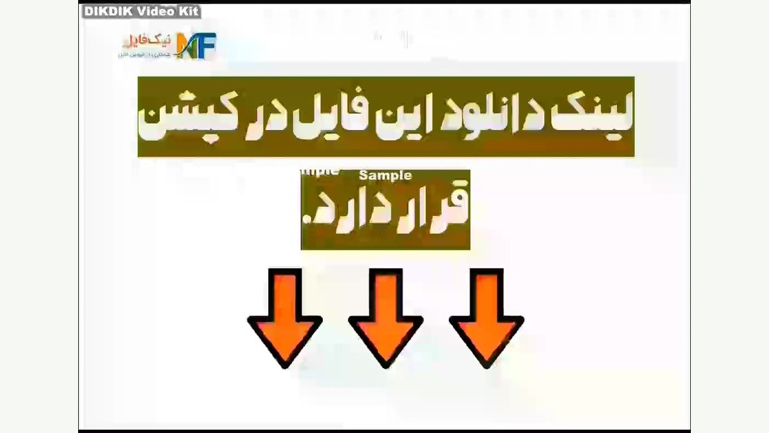 پاورپوینت مراقبت پرستاری از بیماران با اختلالات اسکلتی و عضلانی ابرسانی پوست