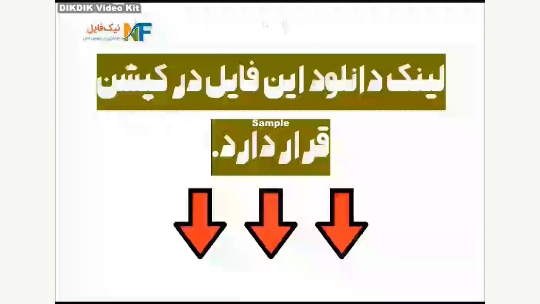 نمونه تحقیق شبکه عصبی ANN Meta-Transcriptomics