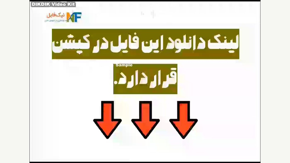 جزوه مقدمه ای بر پاتولوژی در تصویر برداری پزشکی درمان ریزش مو