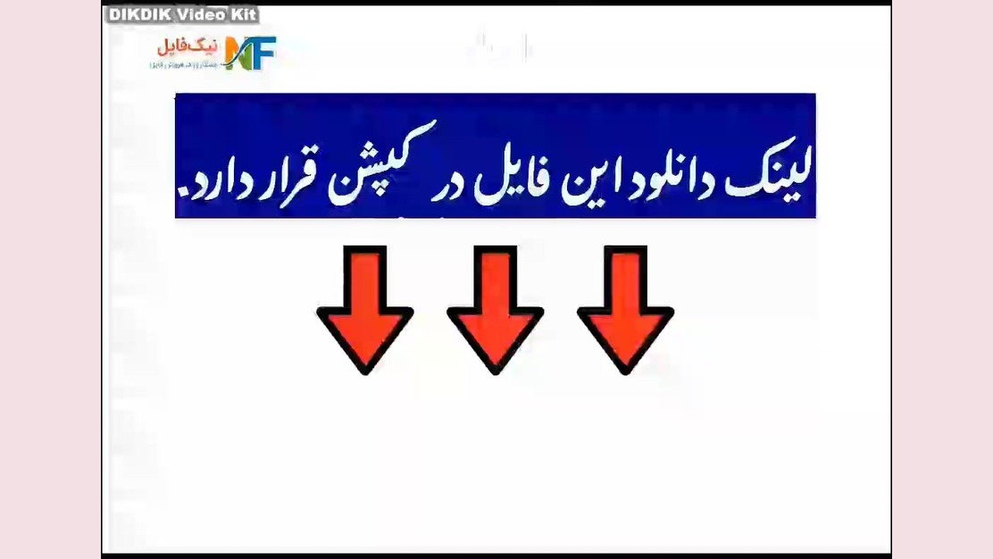 پاورپوینت اورژانس های تنفسی / رشته های علوم پزشکی و وابسته مایکروگناتیا