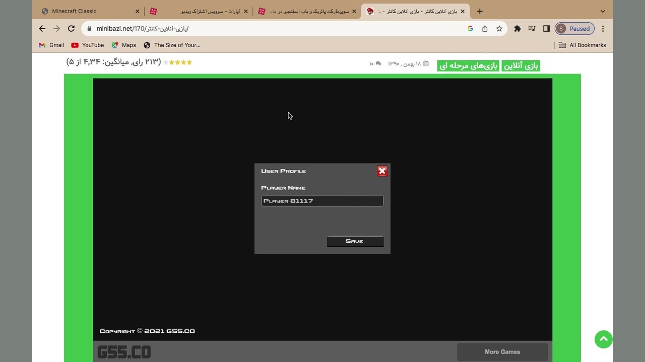 اموزش بازی کردن کانتر روی سیستم ضعیف کله عنکبوت
