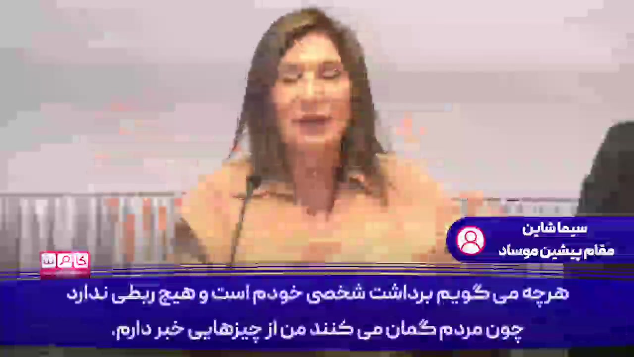 برنامه هسته ای ایران کاملا متوقف نشده است زیبایی پوست