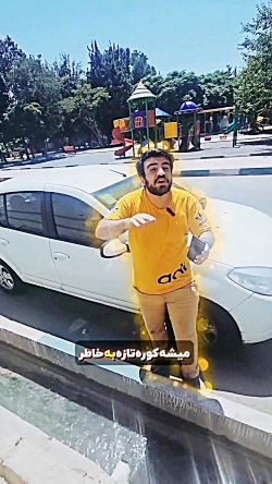 روش تهویه اتاق ماشین در سه سوت