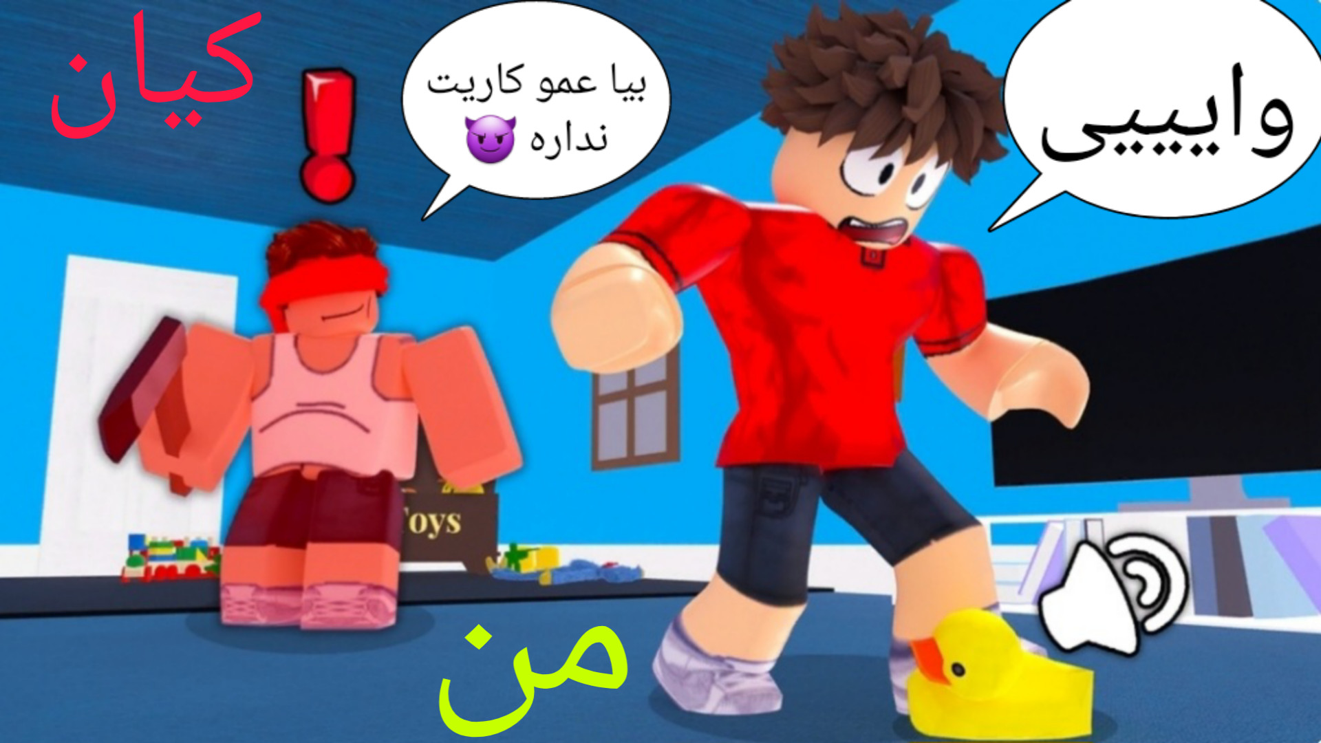 قایم موشک اما از نوع هانتر کور گیم پلی