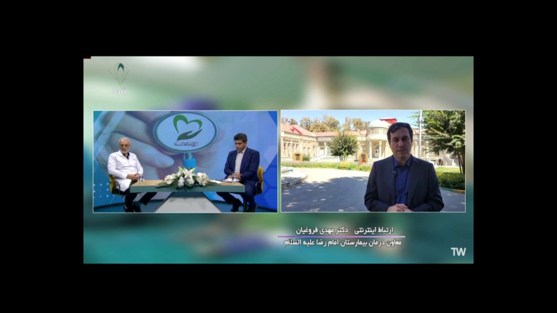 ارتباط زنده تلویزیونی با دکتر فروغیان معاون درمان بیمارستان امام رضا (ع) مشهد لیفت پیشانی