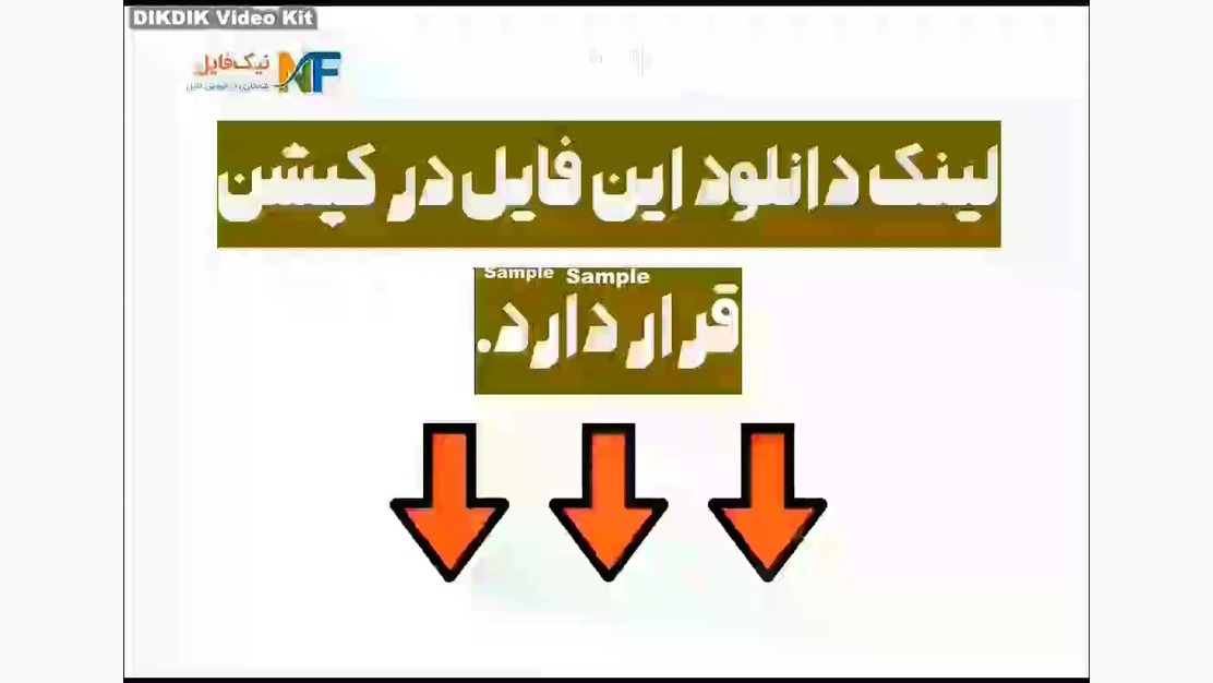 پاورپوینت طبقه‌بندی اختلالات روان‌پزشکی ارتودنسی