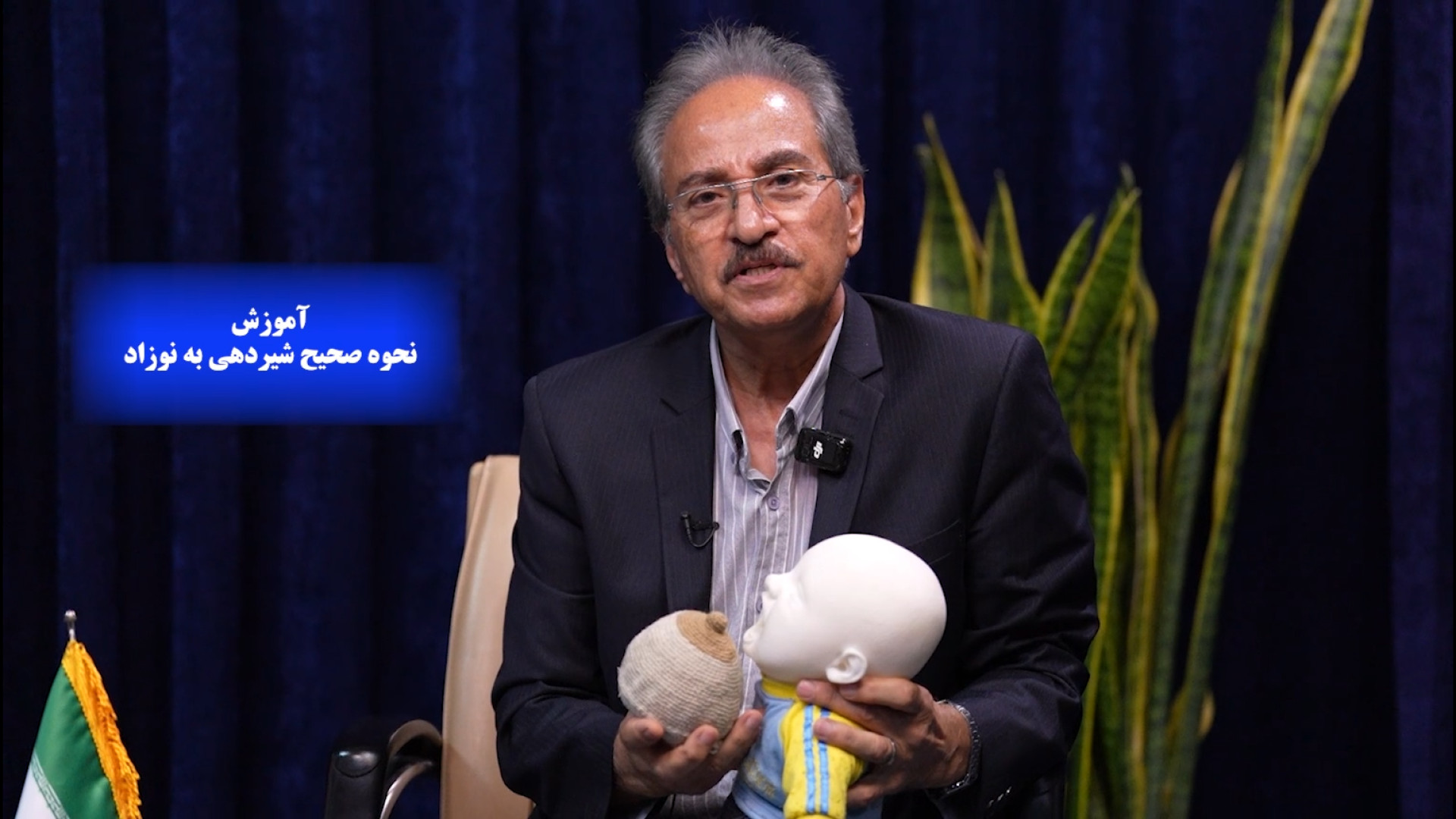 آموزش کامل نحوه صحیح و درست شیردهی به نوزاد لیونل مسی