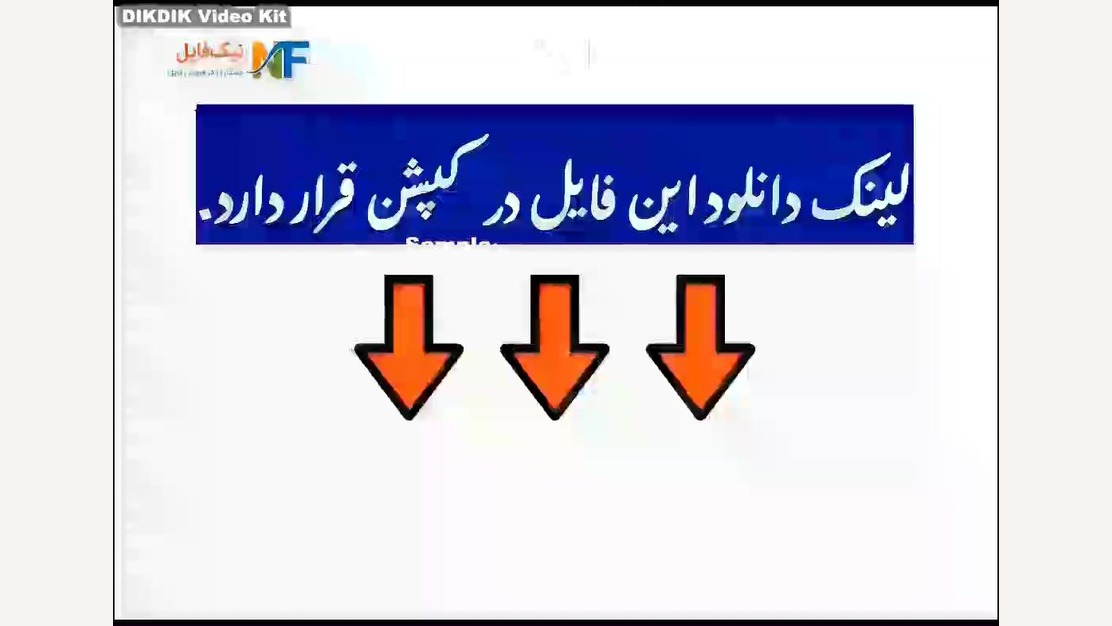 امتحان درس 7 انسان و محیط زیست یازدهم با جواب کلیه رشته ها عمل زیبایی