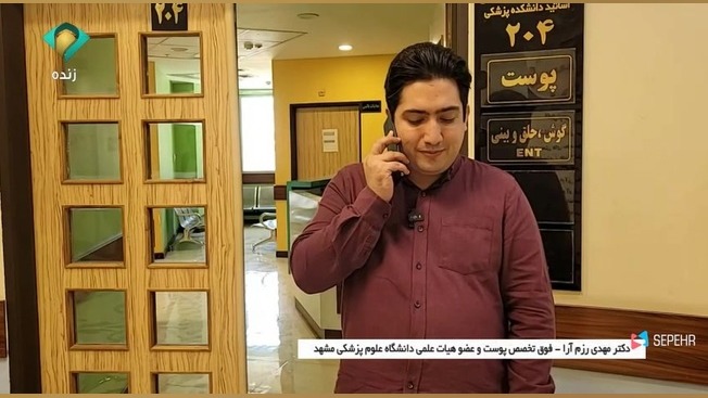 توصیه های متخصص پوست به زائرین اربعین کشیدن دندان