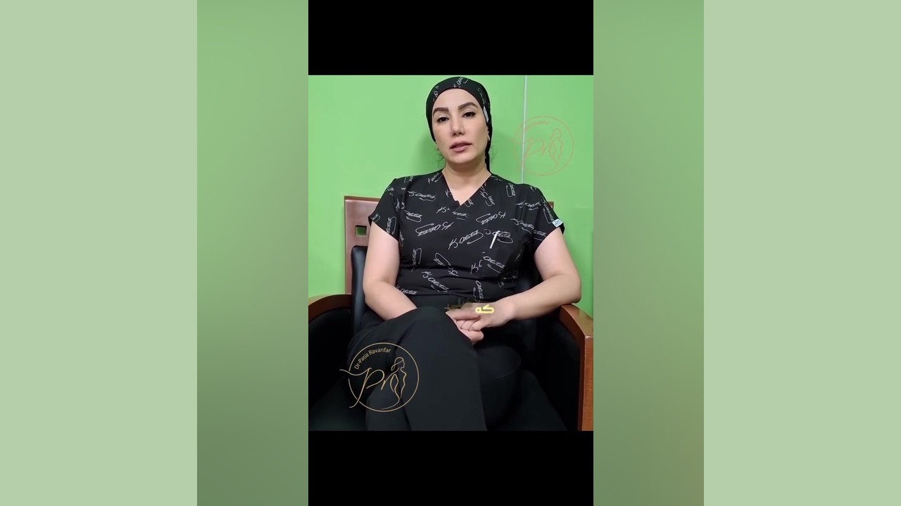 ورزش بعد از پروتز سینه | دکتر پریا روانفر شلخته خان