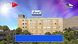 فیلم مجمع ایسیکو ۱۴۰۱ - 09121024808