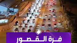 بازگشت پدیده «دوردور شبانه» در محله‌های اعیانی «ریاض»